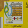 Mino Nostalgia Petty Bour Biscuit - 100g