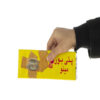 Mino Nostalgia Petty Bour Biscuit - 100g