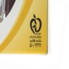 Mostafavi Premium Saffron – Ideal for Enhancing the Flavor & Aroma of Rice & Beverages 2 Grams