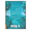 One Hundred and a Half Spells to Wizardry Book by Heather Faust (Farsi)