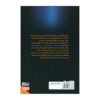 Only the Remaining Live Here Book by Patrick Ness (Farsi)