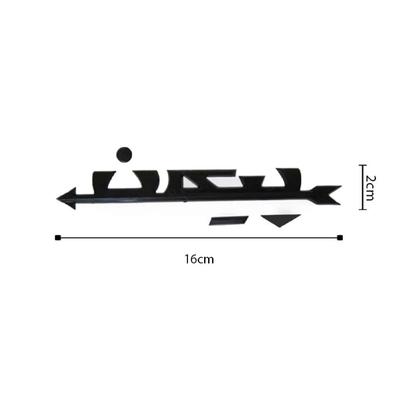 Paykan Car Badges Set – Easy to Install & Long-Lasting Finish, 2 Pieces