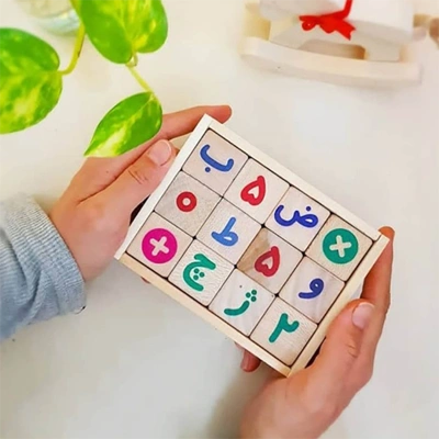 Persian Reading Toys – Shop now