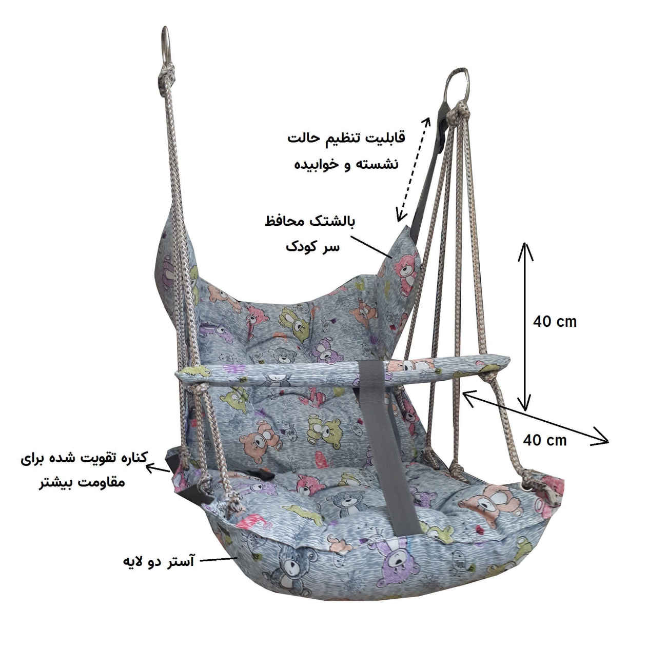 Pink Baby Swing with Colorful Teddy Bear Print – Safe & Soothing & Adorable for Infants