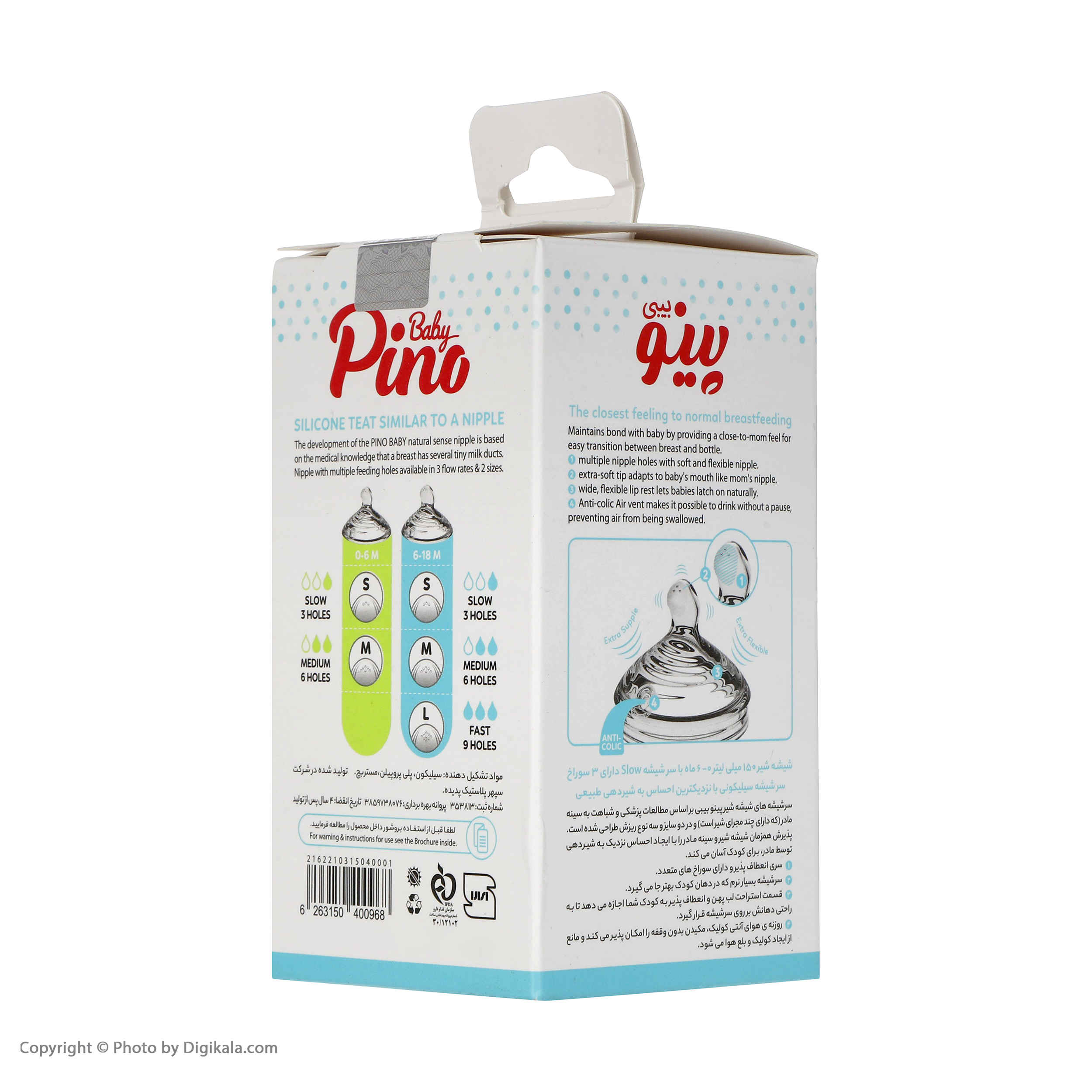 Pino Baby Feeding Bottle – Comfortable & Easy to Use, 150ml