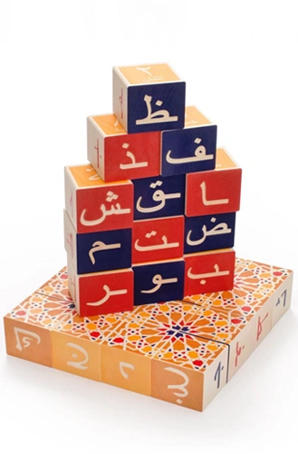 Buy Persian Puzzles