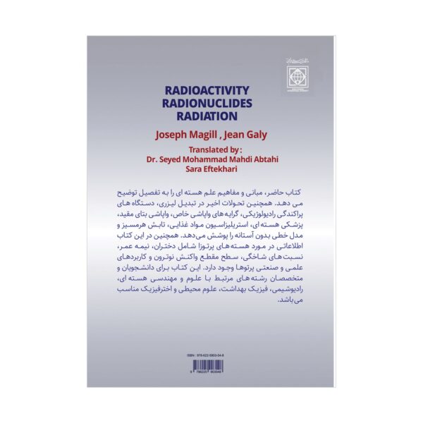 Radioactivity-Radionuclides and Radiation Book by Joseph Magill and Jean Galy (Farsi)