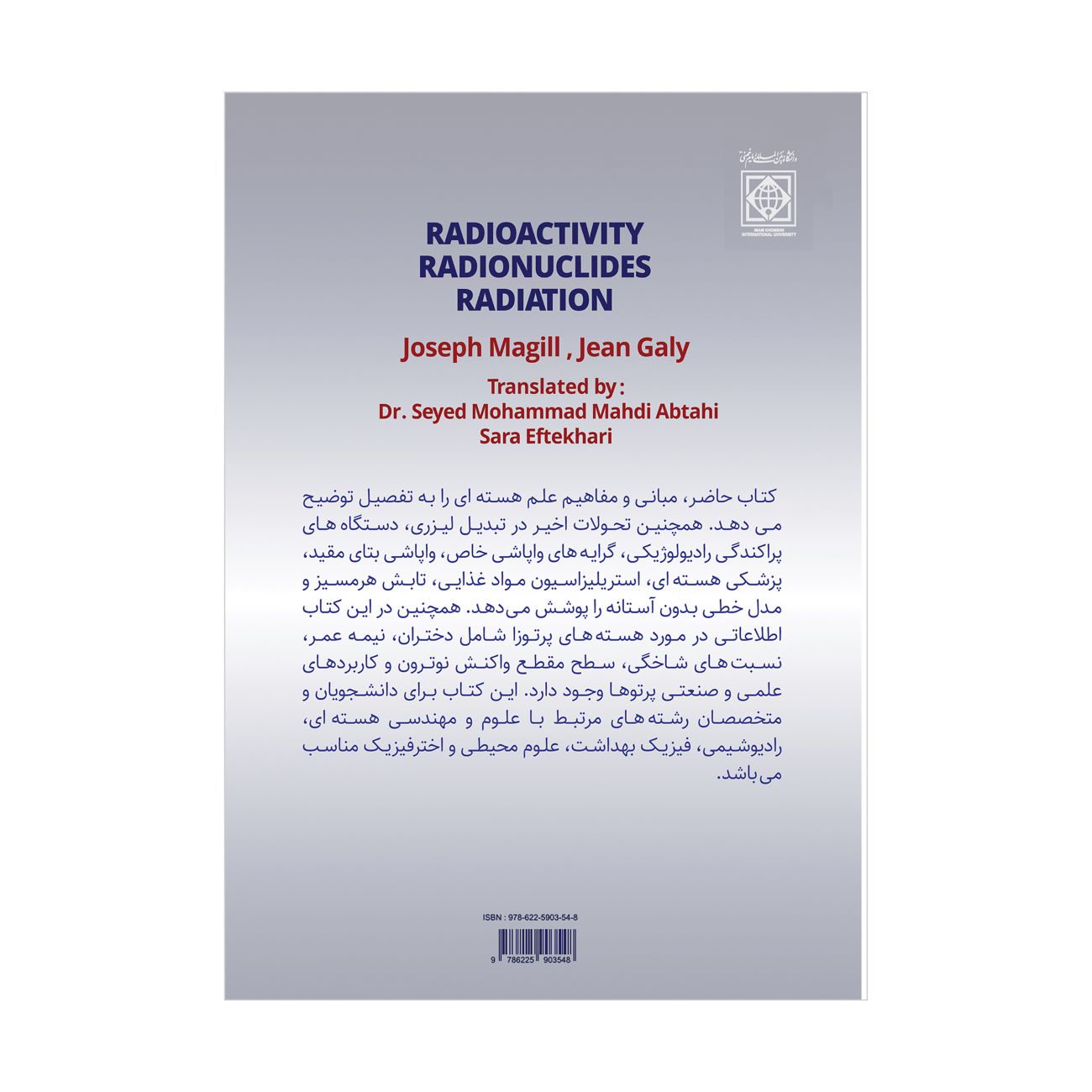 Radioactivity-Radionuclides and Radiation Book by Joseph Magill and Jean Galy (Farsi)