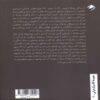 Short Life, Lasting Art Book by Hippocrates (Farsi)