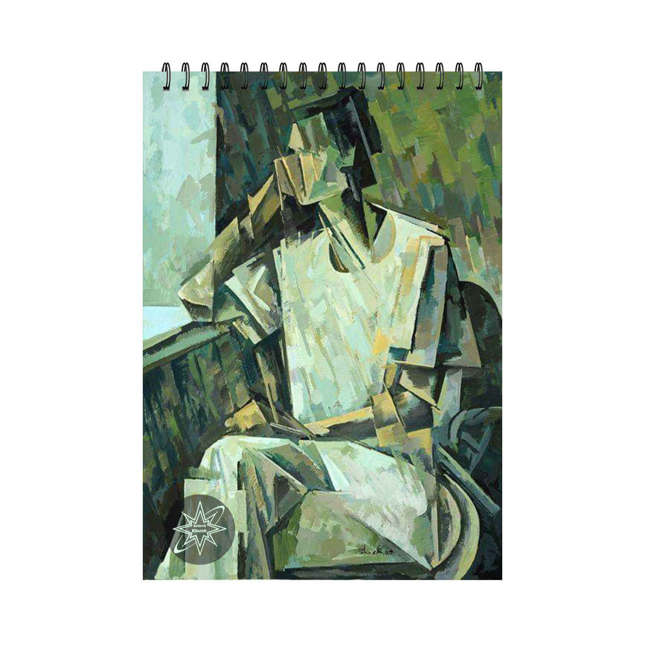 Star and House Sketchbook - Minimalist Approach to Artistic Design