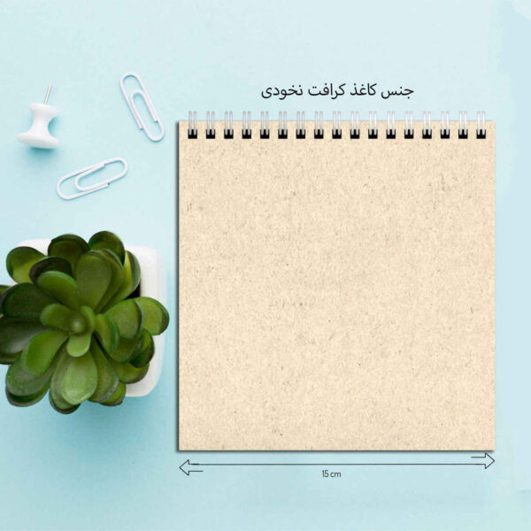 Stitch Anime Sketchbook – Fun & Creative Art with a Cute Blue Twist