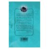 The 39 Clues-In Too Deep-Volume 6 by Jude Watson (Farsi)