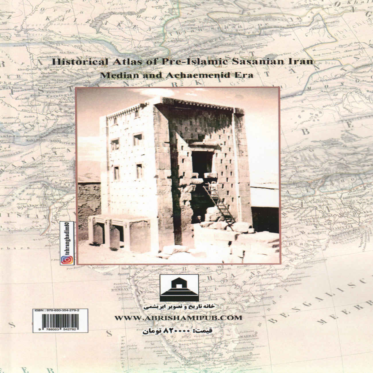 The Historical Atlas of Iran (Before Islam-Achaemenid) Book by Nematollah Alimohammadi