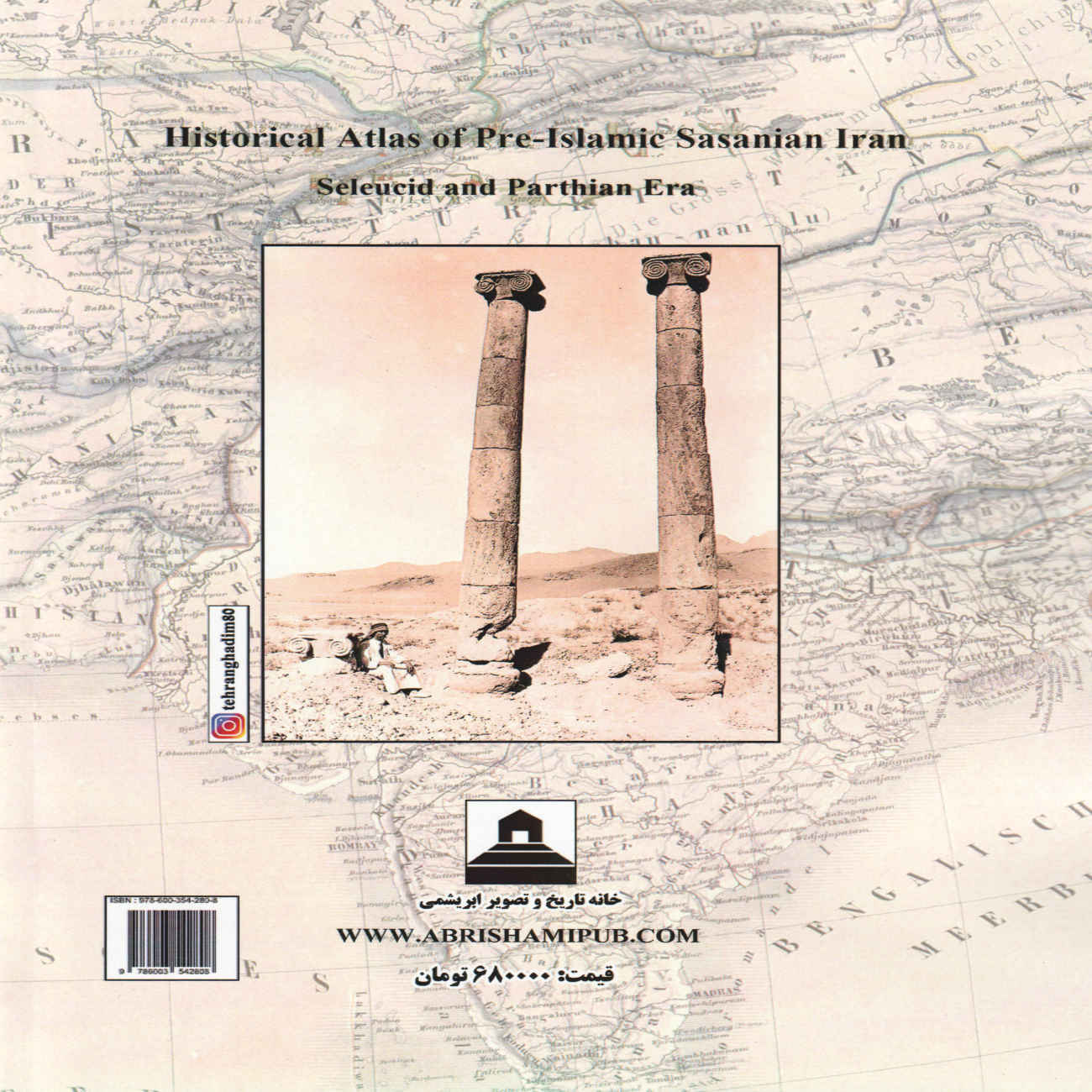 The Historical Atlas of Iran (Before Islam-Seleucid and Parthian) Book by Nematollah Alimohammadi