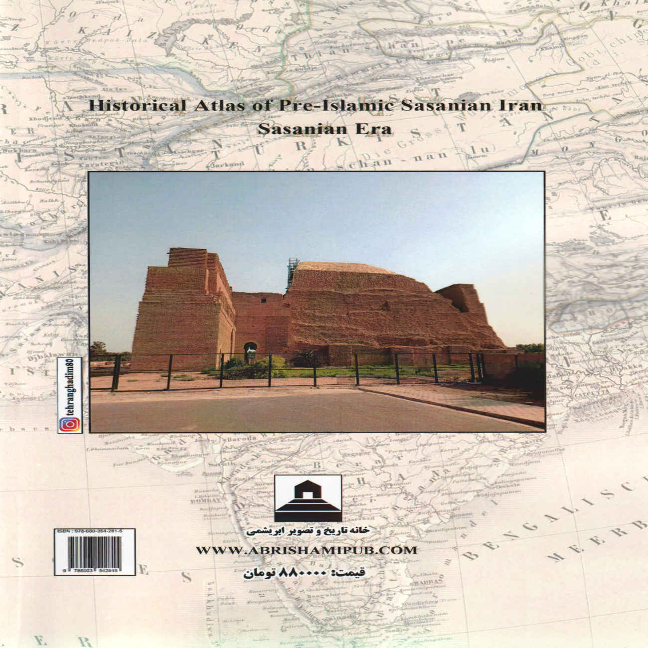 The Historical Atlas of Iran (Before Islam-Sasanian) Book by Nematollah Alimohammadi