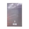 The Lantern of the Solitary (Volume 2) Book by Alireza Rahimian