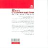 The Next Conversation Book by Jefferson Fisher (Farsi)