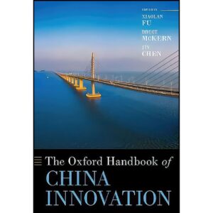 The Oxford Handbook of China Innovation Book by Xiaolan FU (English)