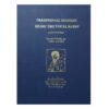 The Radif of Iranian Classical Music-Special Edition for Ney Players in Right and Left Tuning by Mohammad Ali Kiani Nejad