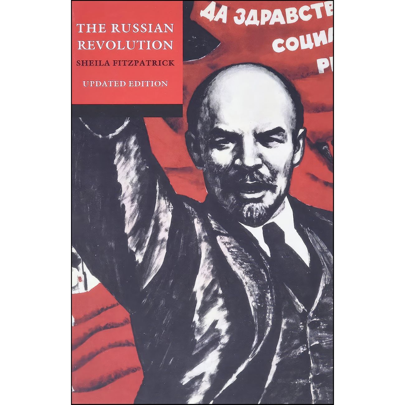 The Russian Revolution Book by Sheila Fitzpatrick (English)