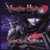 Vampire Hunter D Book by Hideyuki Kikuchi (Farsi)