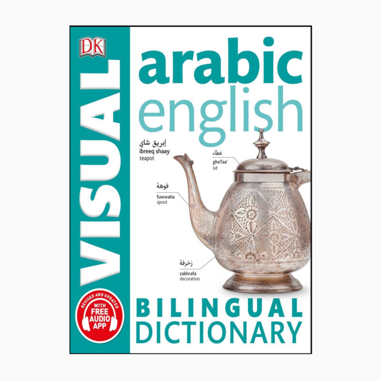Visual Dictionary (Arabic-English) by DK