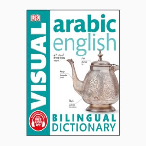 Visual Dictionary (Arabic-English) by DK