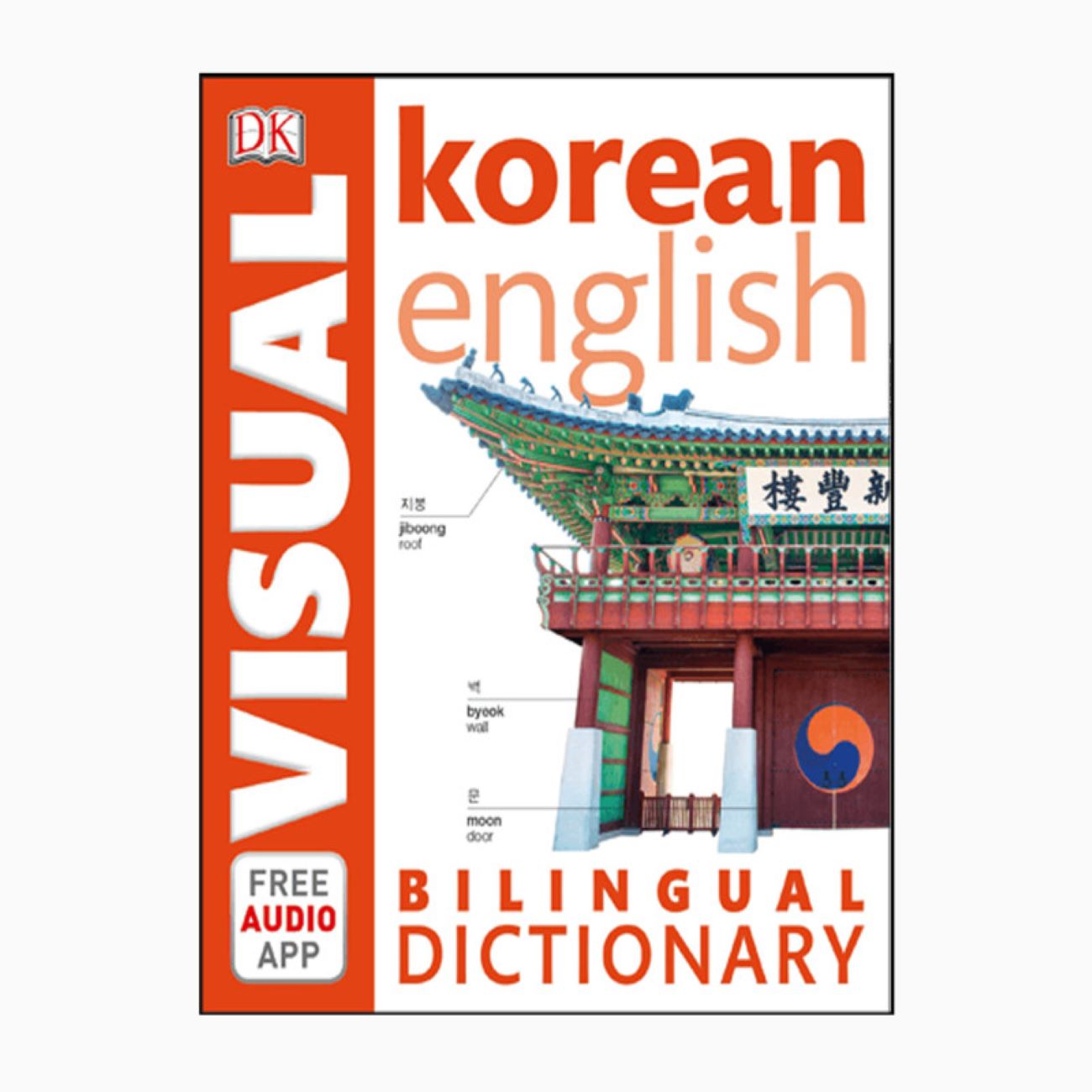 Visual Dictionary (Korean-English) by DK