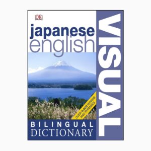 Visual Japanese Bilingual Dictionary-Over 6,000 Words by Jane Wightwick