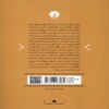 Was Pahlavi Secular Book by Borhan Salimi