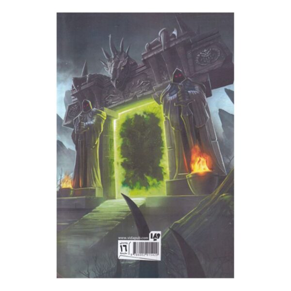 World of Warcraft-The Last Guardian Volume 14 by Jeff Grubb (Farsi)