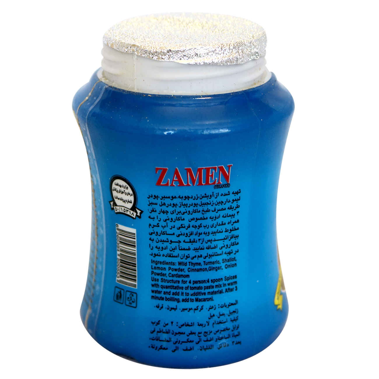 Zamen Pasta Spice (Macaroni)- 100g