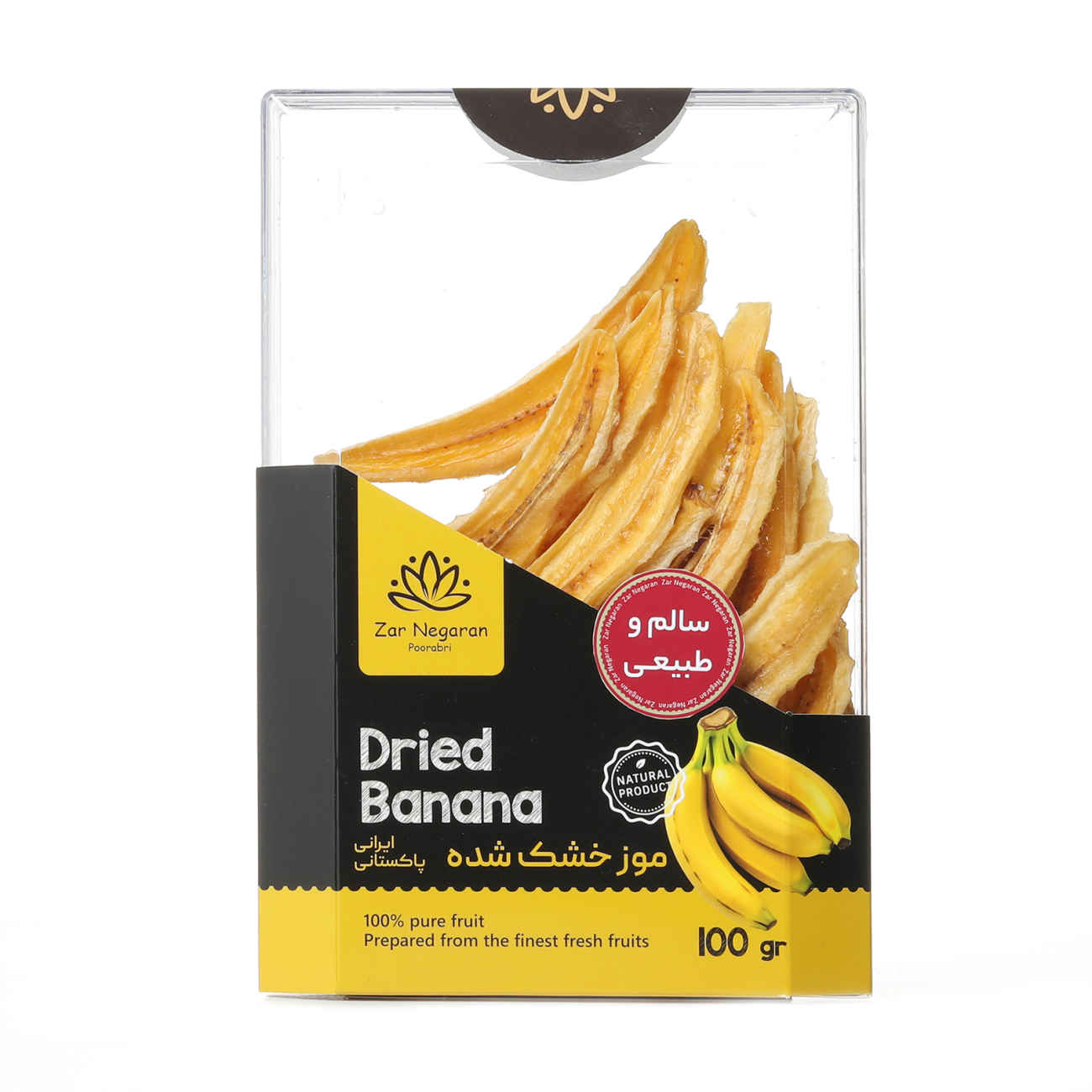 Zar Negaran Dried Banana Natural and Delicious -100g