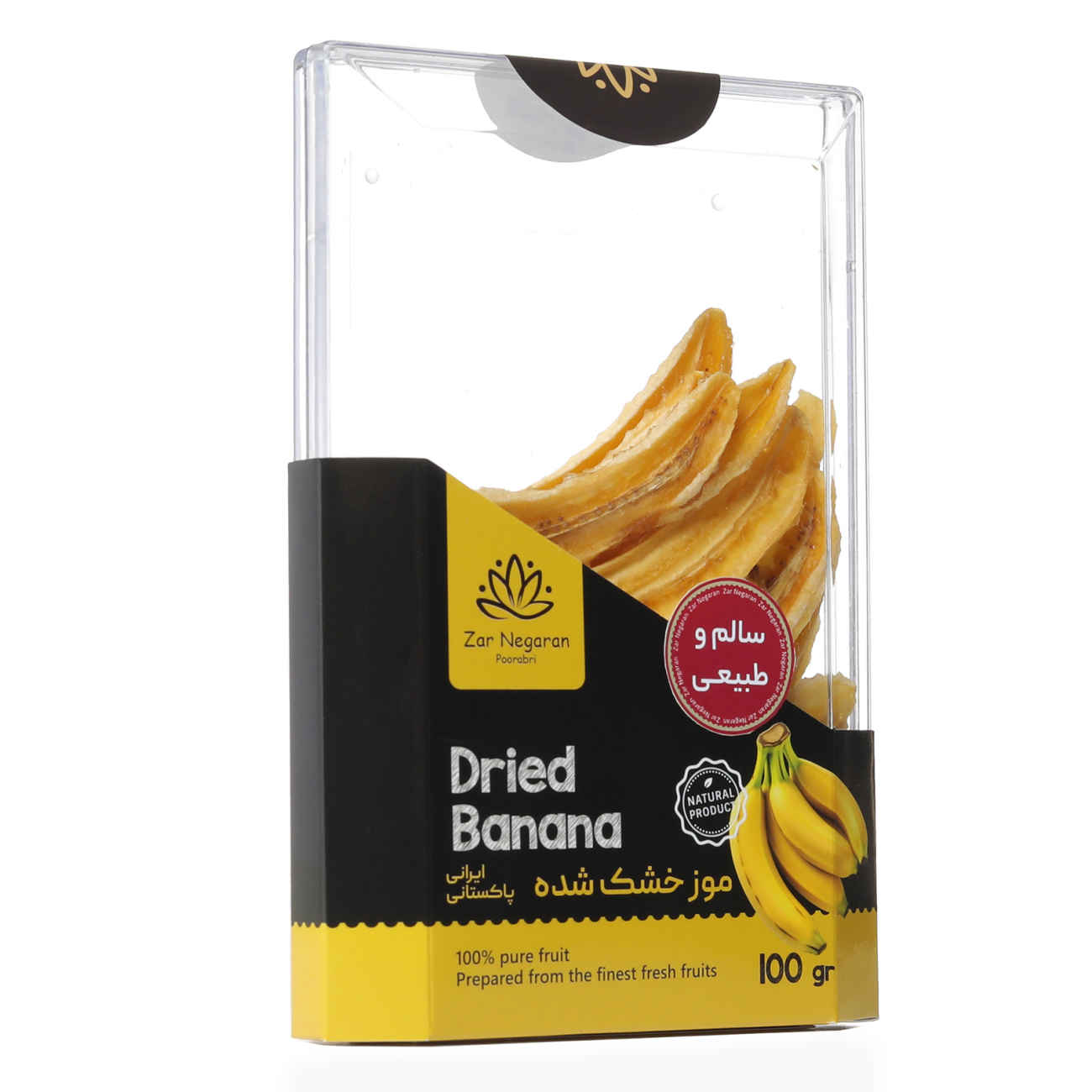 Zar Negaran Dried Banana Natural and Delicious -100g