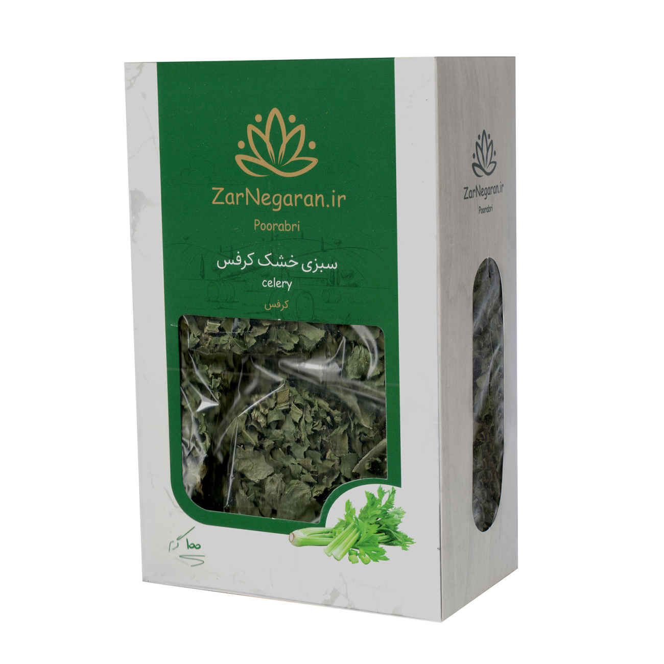 Zar Negaran Dried Celery Pure and Aromatic -100g