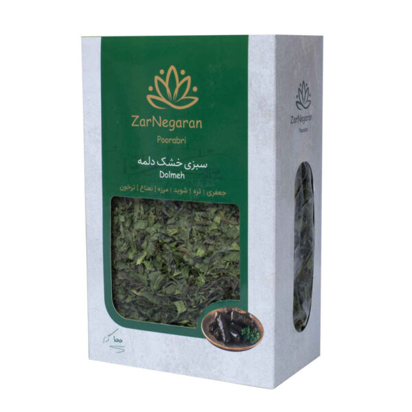 Zar Negaran Dried Herb Mix for Dolmeh -100g (1)