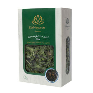 Zar Negaran Dried Herb Mix for Ghormeh Sabzi -100g