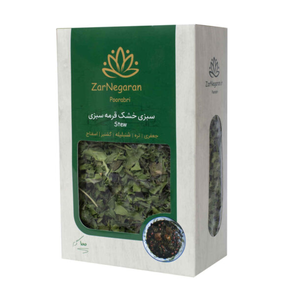 Zar Negaran Dried Herb Mix for Ghormeh Sabzi -100g (1)