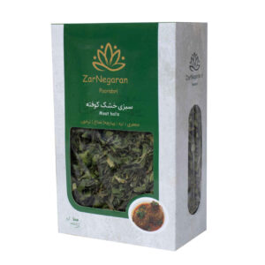 Zar Negaran Dried Herb Mix for Kofteh -100g