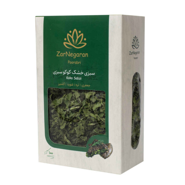 Zar Negaran Dried Herb Mix for Kuku Sabzi -100g