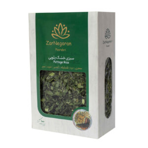 Zar Negaran Dried Herb Mix for Pilaf -100g