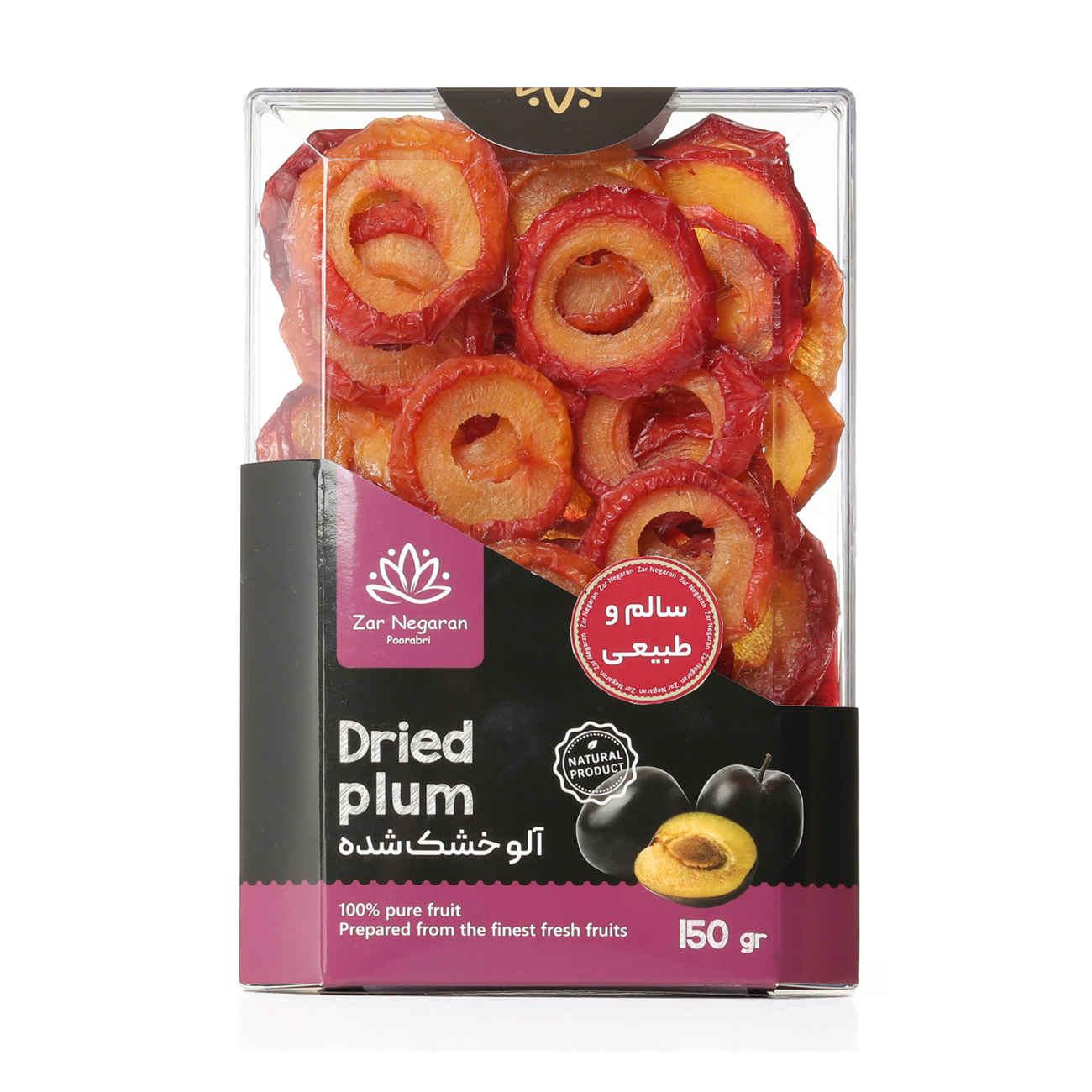 Zar Negaran Dried Plums Natural and Delicious -150g