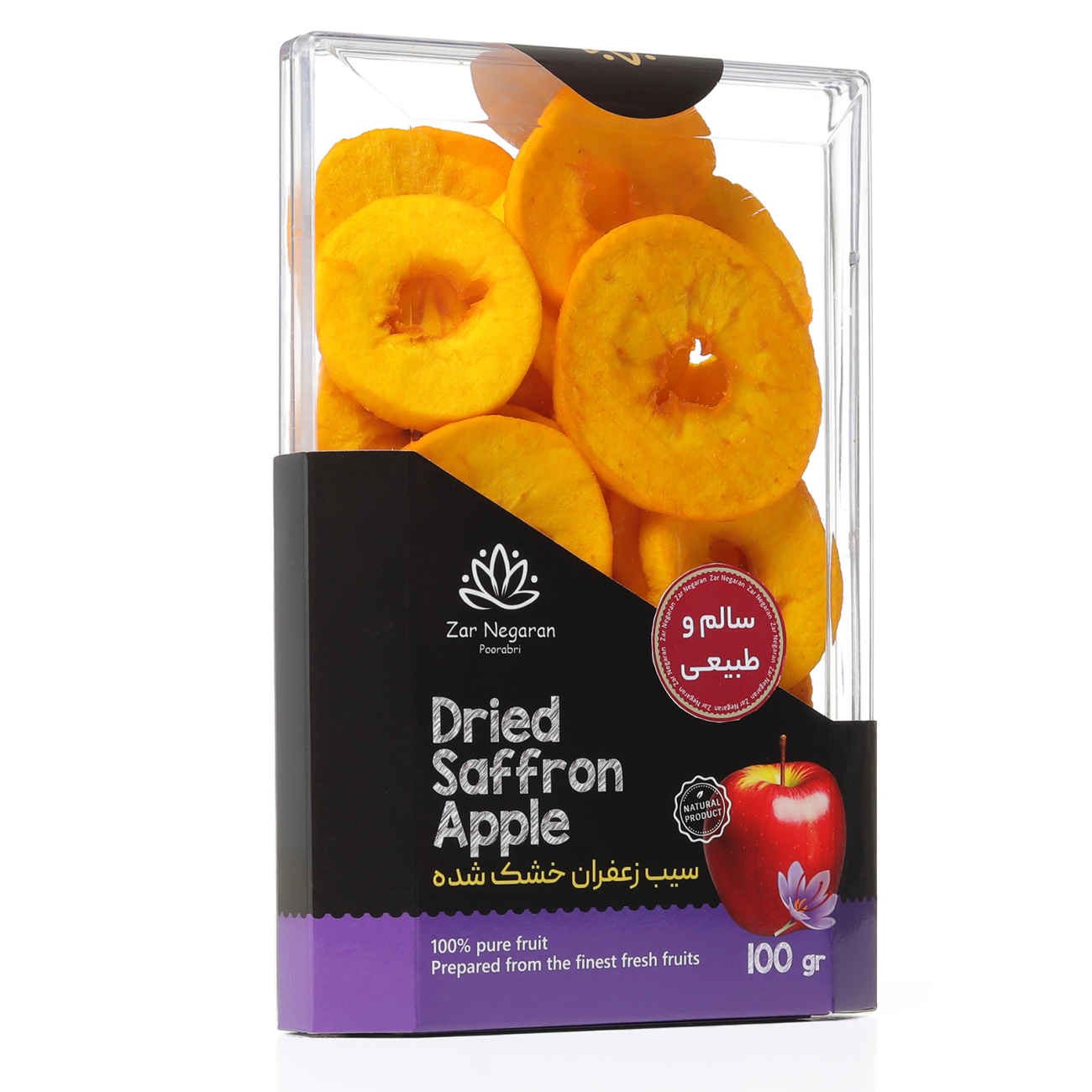 Zar Negaran Dried Saffron Apples Natural and Delicious – 100g