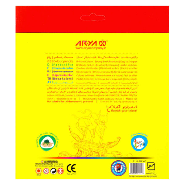 24+2 Arya Color Pencils – Vibrant & Smooth Coloring Experience