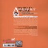 A World Without Work Book by Daniel Susskind (Farsi)