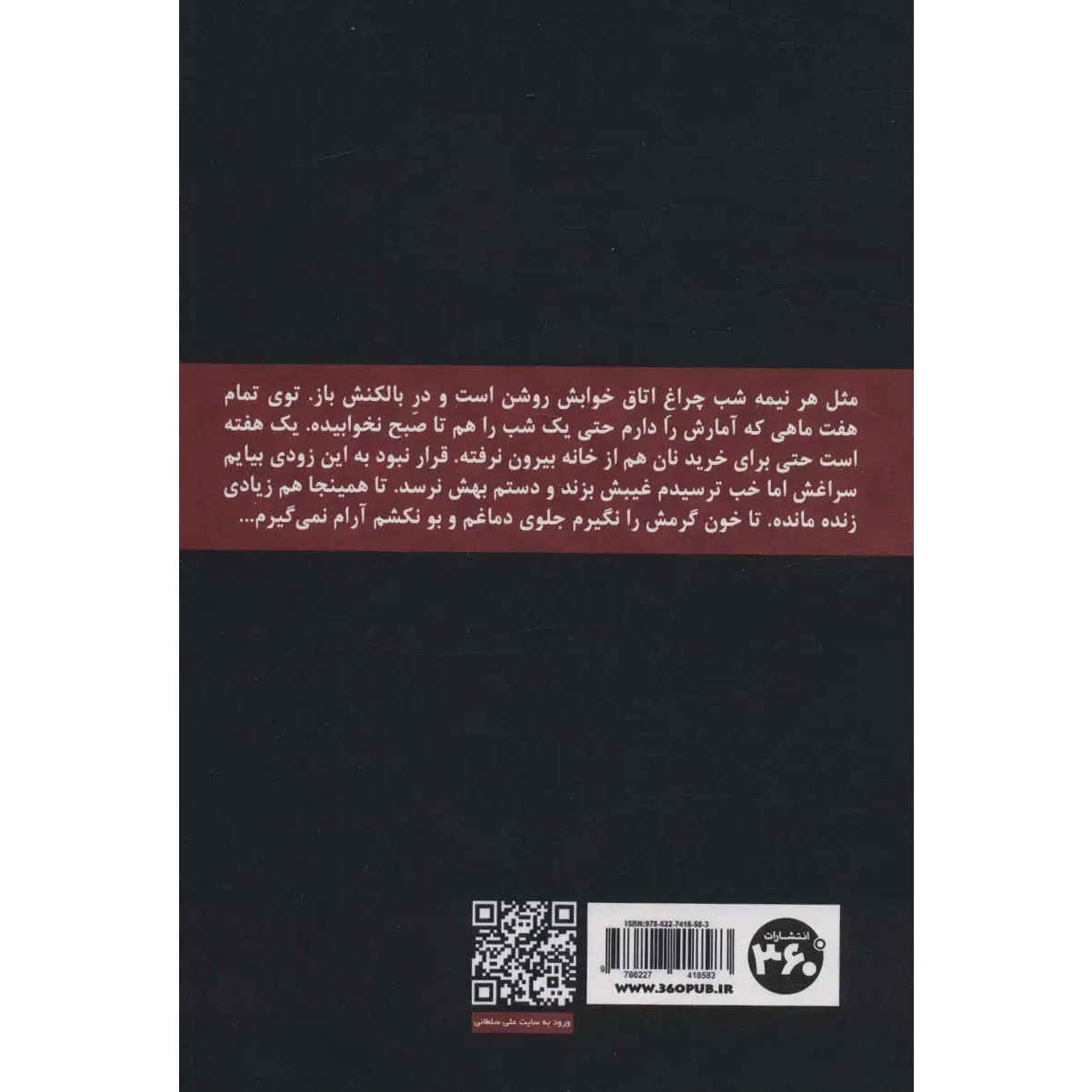 And Only Love Is the Solution book by Ali Soltani