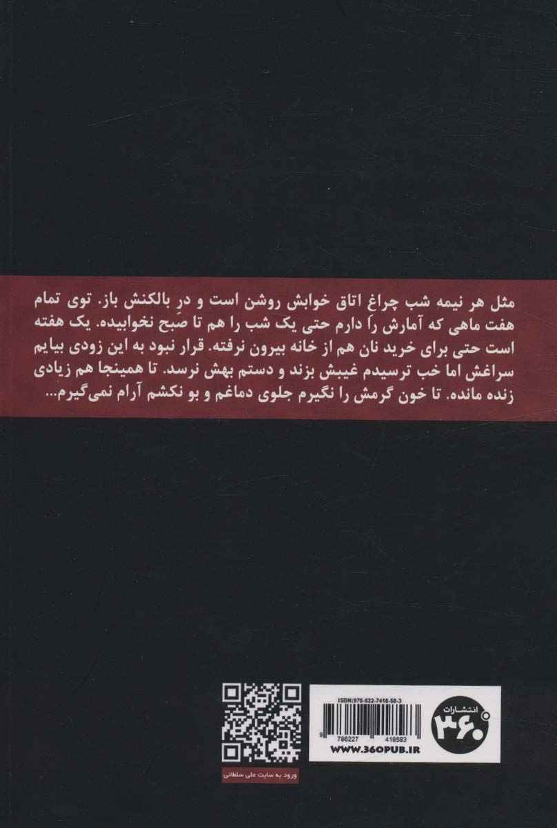 And Only Love Is the Solution book by Ali Soltani