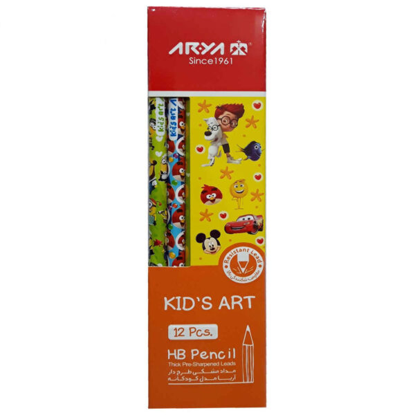 Aria Kid’s Art Black Pencil Set – 12 Pencils Ideal for School and Drawing