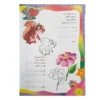 Bagh-e Alefba book by Rahim Karbasi