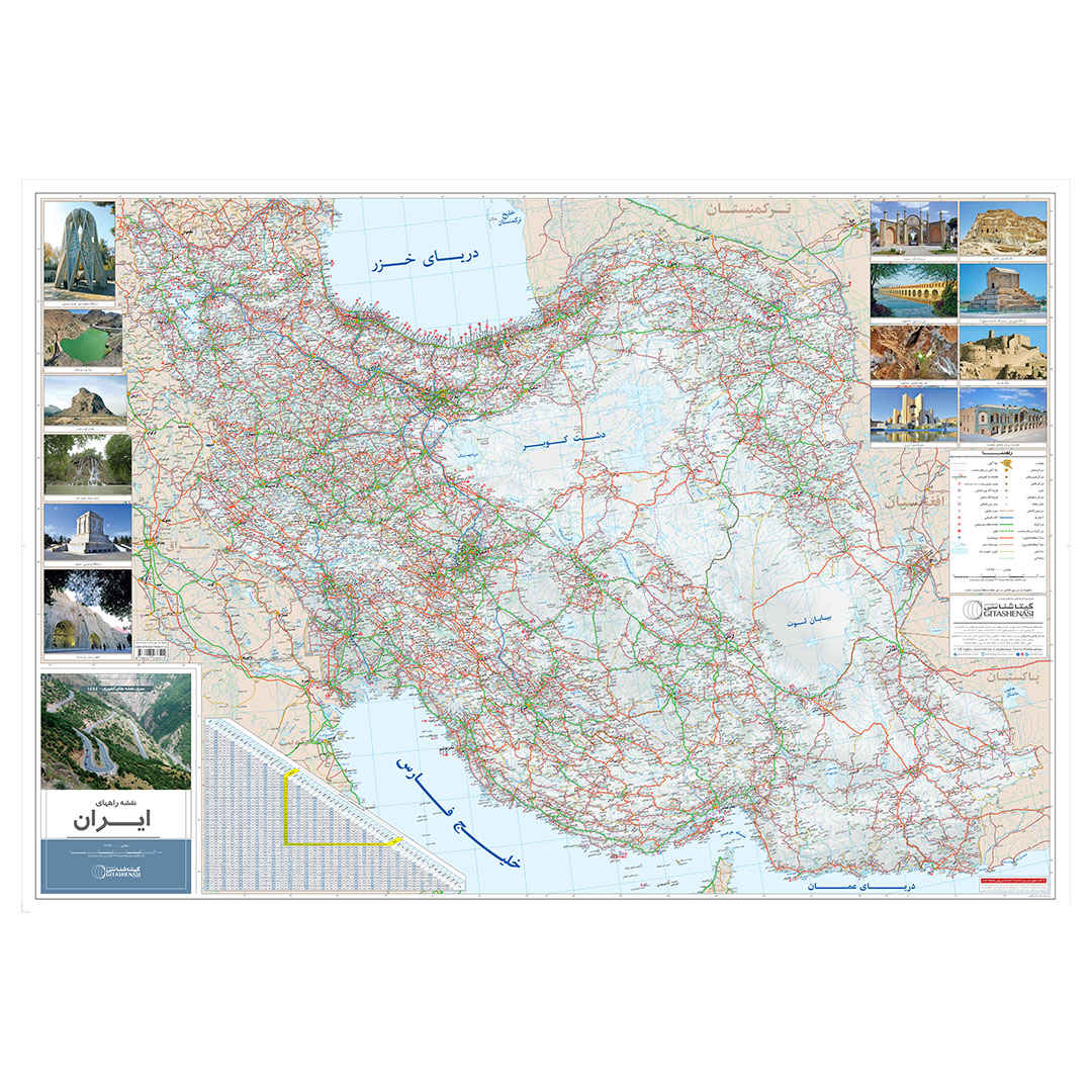 Comprehensive Road Map of Iran: Detailed Highways Major Routes & Key ...